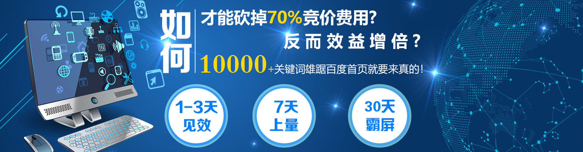 圣方济各堂百度充值返点
